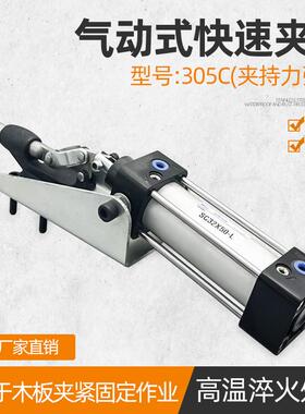 气动快速夹气缸式夹钳气压夹紧器自动化夹具快速夹头HSCHGH305C