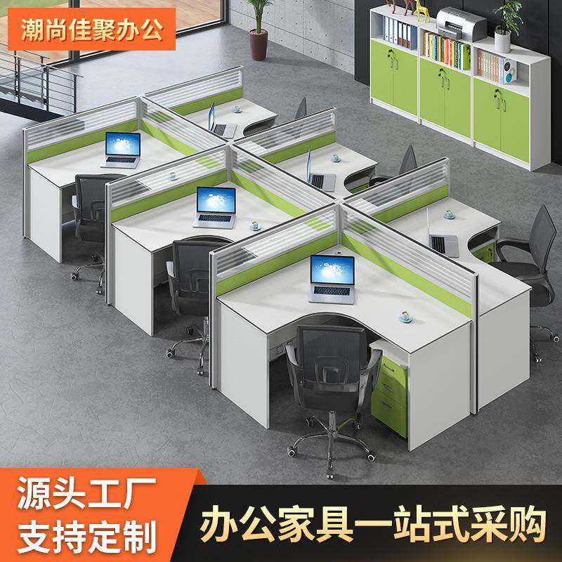 现货职员员工屏风办公桌员工职员桌办公室员工卡座桌椅组合