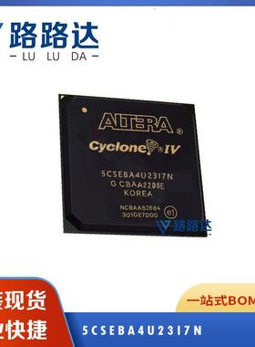 5CSEBA4U23I7N可编程逻辑门阵列IC芯片封装UBGA672提供BOM配单