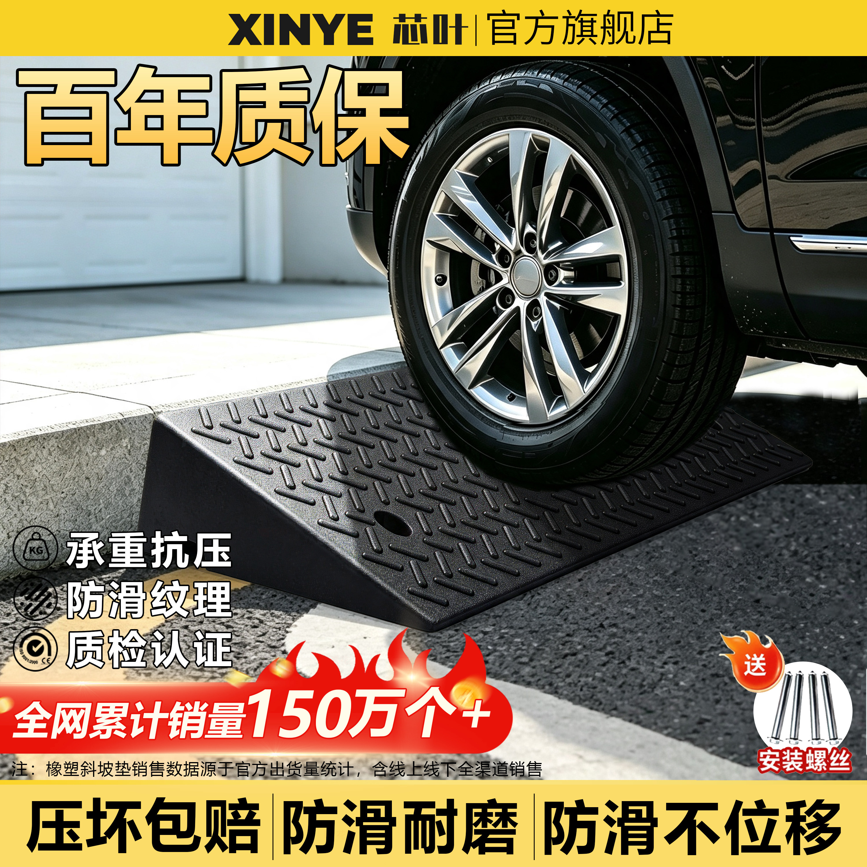 斜坡垫台阶路沿坡汽车上坡三角垫
