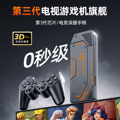 任天堂2025新款连电视游戏机家用PS手柄可双人成形摇杆街机