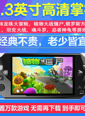 任天堂CZT 4.3寸高清掌机PSP3000掌上游戏机怀旧游戏抖音便携街机
