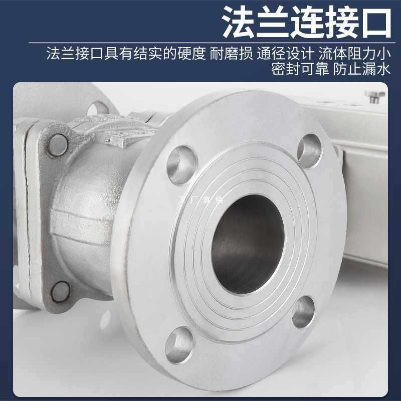 6E3X气动球阀法兰Q641F-16P/C不锈钢 铸钢高温蒸汽法兰球阀快速切