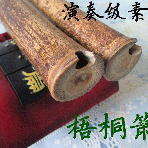梧桐箫 洞箫 梧桐特制 演奏级箫 素箫 洞箫 入门箫 玉屏箫 古朴,乐器/吉他/钢琴/配件,箫,淘宝优惠券,粉丝福利购,淘宝优惠卷