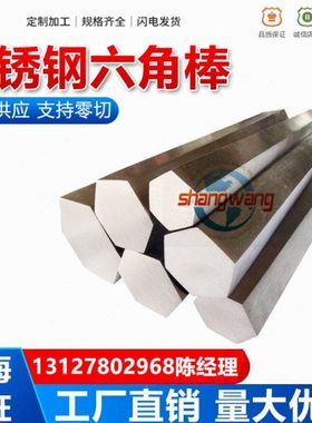 SUH409、SUH409L、NCF600不锈钢NCF601、NCF625、NCF690、NCF718