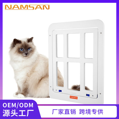 宠物用品新款纱门猫门洞狗纱窗门自由进出入格子宠物门猫咪用品