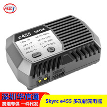 Skyrc e455 多功能充电器 多功能简易平衡充电器 XT60接口