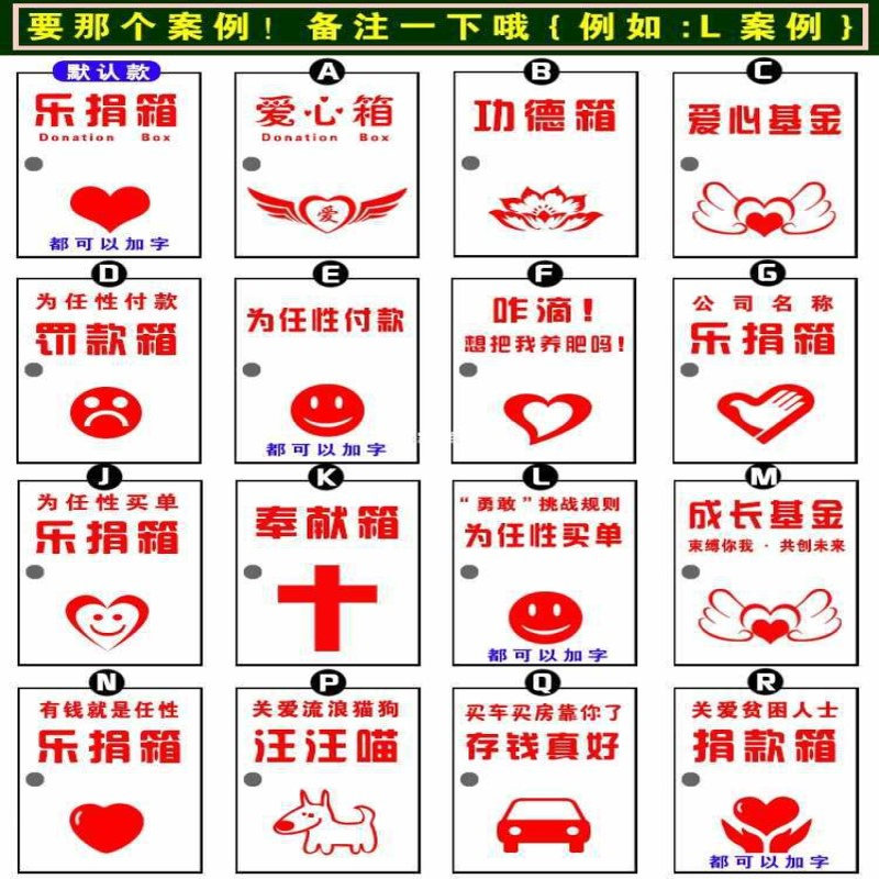 批发大小号乐捐箱带锁挂墙创意募捐箱透明亚克力功德箱捐款意见箱