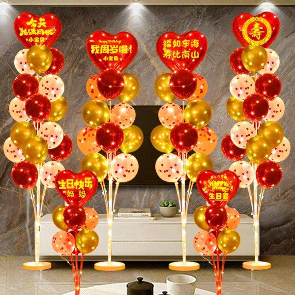 儿童满月周岁发光桌飘生日装饰气球老人60岁寿宴客厅场景布置装扮,节庆用品/礼品,装扮布置套餐,淘宝优惠券,粉丝福利购,淘宝优惠卷
