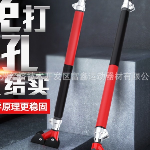 单杠家用室内引体向上器墙体免打孔家庭门上单杠健身器材单双杠架