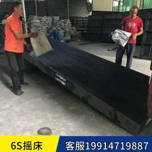 中国选矿摇床6S玻璃钢摇床小型实验室1100米摇床水洗金属分离设备