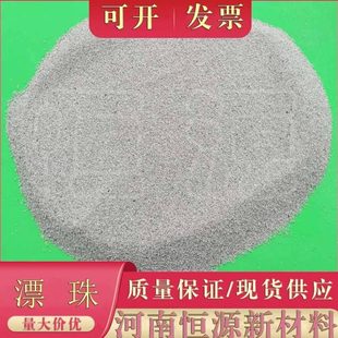 超细粉煤灰空心漂珠空心陶瓷微珠油田固井用隔热保温建筑耐材专用