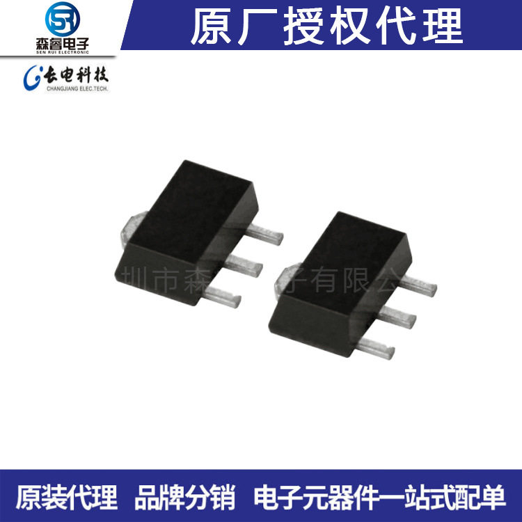 贴片三极管 CJ-长电 MMBT5401LT1G 2N5401 丝印：2L SOT-23