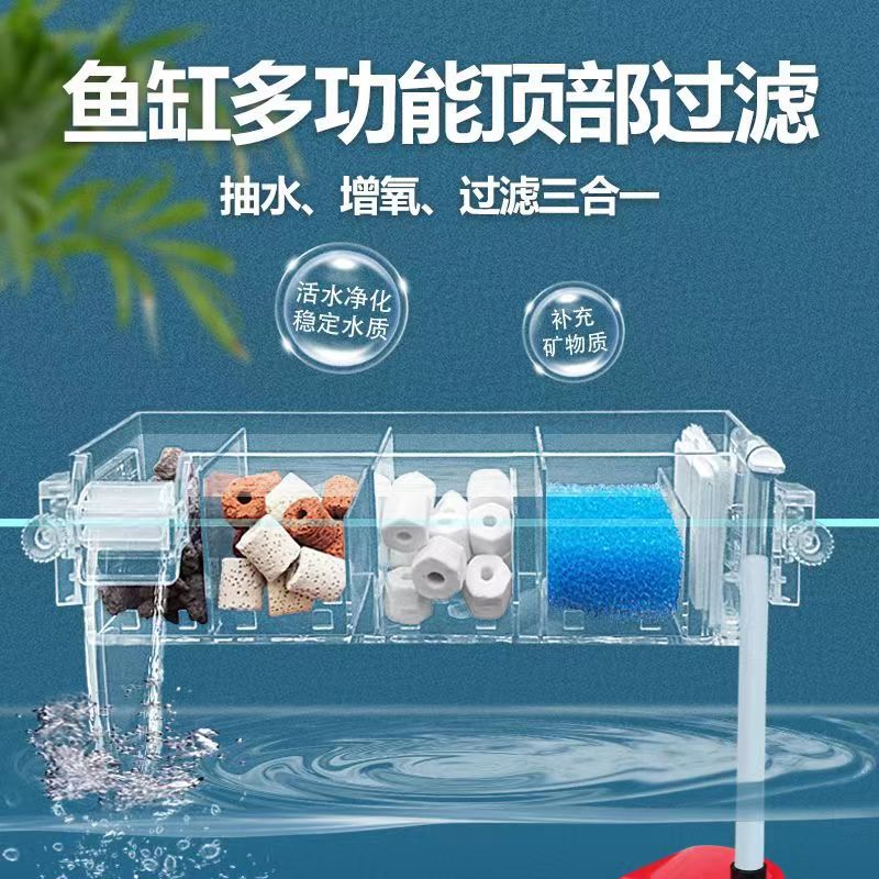 金利佳鱼缸过滤器制氧过滤一体机低水位壁挂式循环系统三合一龟缸