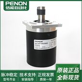 1024 684668 01旋转编码 ROD620 4096 684672 器ROD620