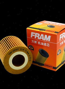 方牌机油滤芯CH9547适配3系E90 318 320 E87/X1/18i 120i  815/2X