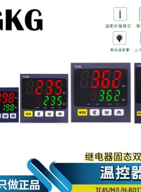 原装GKG温控器温度控制仪器TC4S/M/L/H-RQ1T继电器固态双输出PID