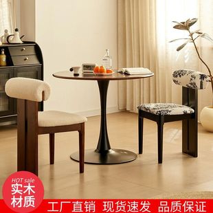 北欧实木胡桃木色餐桌轻奢阳台休闲洽谈郁金香圆桌椅小户型中复古