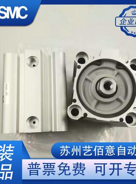 SMC气缸CQ2B50/A50/CDQ2B63/A63-10/15/20/25/30/40DM/DMZ/DCMZ