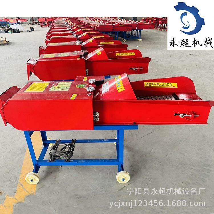 牛羊畜牧养殖设备家用4.5千瓦电机带铡草粉碎揉丝一体机干湿两用,节庆用品/礼品,新娘配件,淘宝优惠券,粉丝福利购,淘宝优惠卷