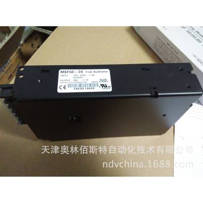 FINESUNTRONIX华仁电源MSF50-24现货电源1