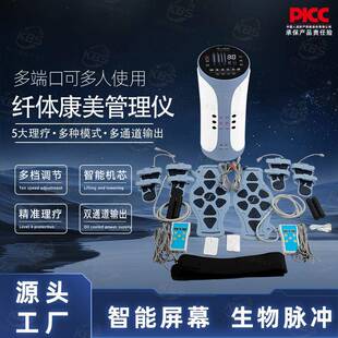 新款玉灵细胞康养仪纤体康美管理仪多功能康体波动脉冲经络按摩仪