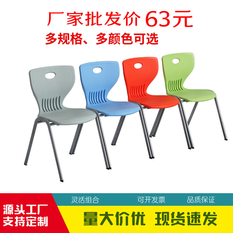 培训办公椅子教学多媒体教室椅学校会议书写椅接待椅鱼尾椅