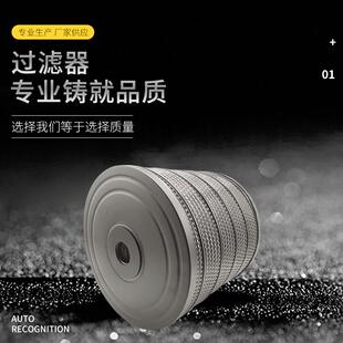 慢走丝过滤器沙迪克过滤器线切割TW-35340x46x300过滤芯过滤网