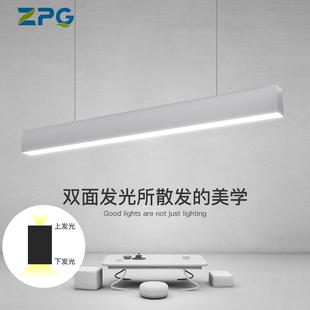 办公室吊灯led长条灯店铺商用吊线高亮灯具长方形吸顶灯LED超亮