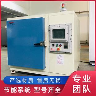 承一科技防爆电烘箱可制定400℃ 以上高温箱