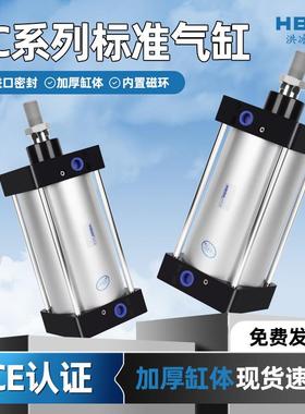 小型气动元件大全标准气缸SC80*100X5X10X15X20X25X30X35X45X50