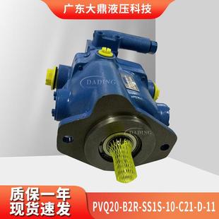 B2R SS1S柱塞泵变量PVQ10 VICKERS威格士PVQ20