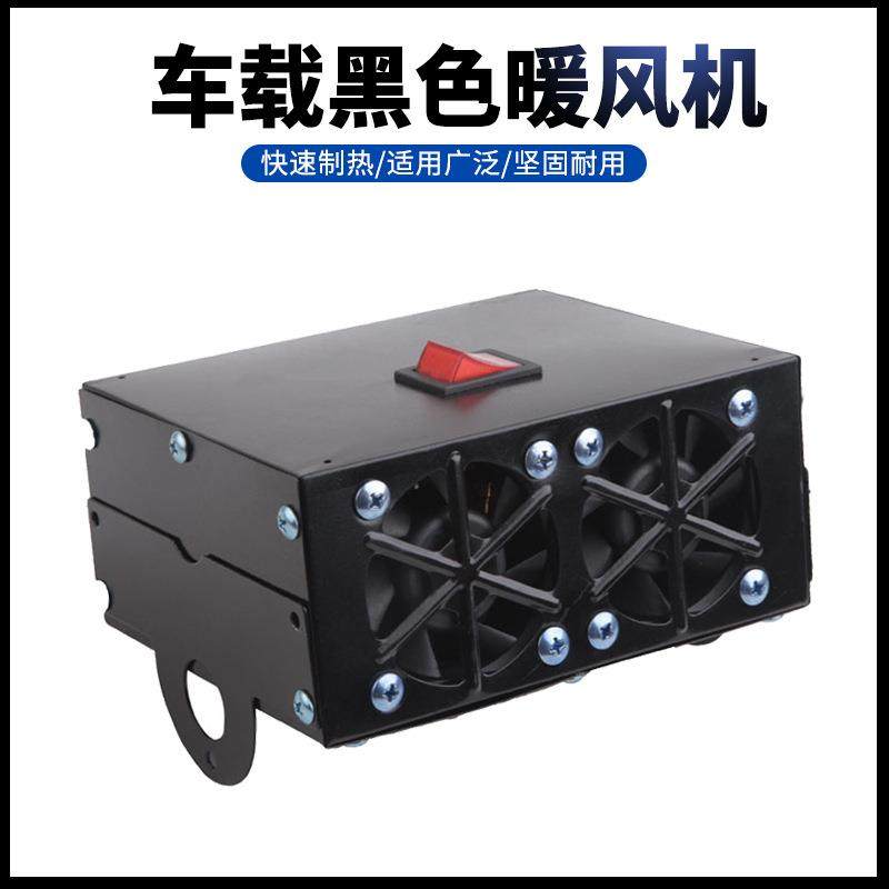 2孔车载暖风机12V500W汽车旅行加热保暖温控器风扇除霜除雾,节庆用品/礼品,新娘配件,淘宝优惠券,粉丝福利购,淘宝优惠卷