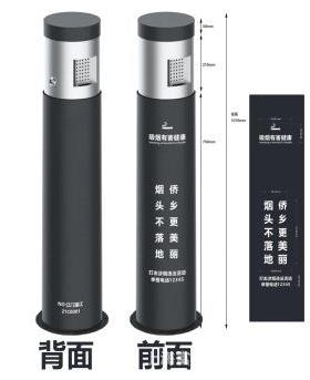 烟灰柱GRN-YHZ-219H