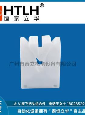 电镀大V座飞把头组合件电镀小V座130L*50W*142HPE电镀φ60轮子