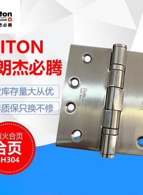 防火合页GH304-4*4*3.0mm2BBSS