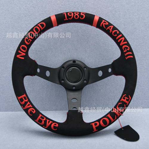 汽车改装13寸黑支架红色刺绣赛车方向盘大凹游戏机转向盘