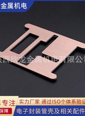 钨铜合金W80CU20钨铜电子封装热沉钼铜合金金属钨粒钼铜供应