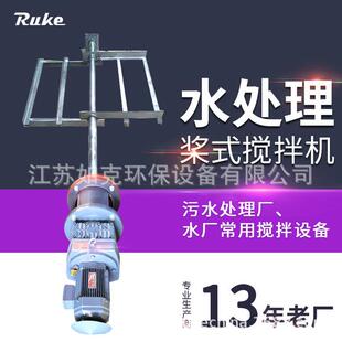 JBK框式搅拌机污水厂专用低速搅拌设备浆板水下直销搅拌装置