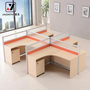员工办公桌4人位屏风卡座办公室桌椅组合现代简约财务工位可拆卸