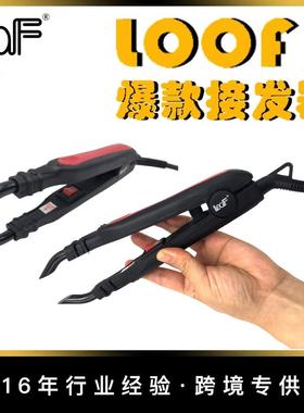 JR678爆品loof接发器PTC无留痕纳米接发工具发热恒温接发钳胶