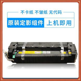 柯美C754654554364454652552458308368定影器加热组件