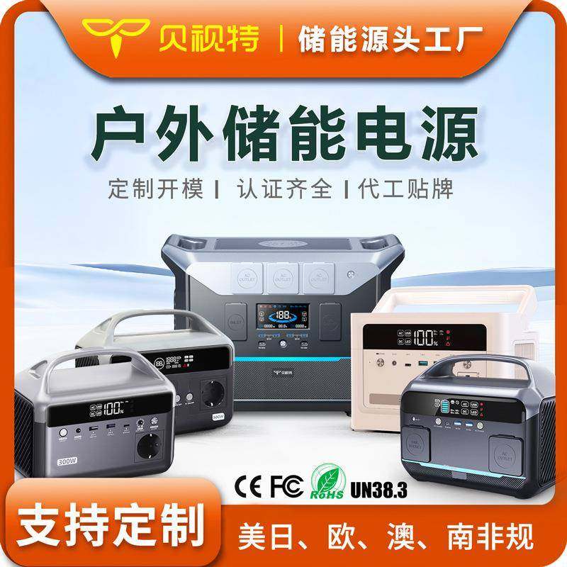 贝视特户外电源220v储能搭电宝大容量车载电池汽车应急应急电源,节庆用品/礼品,新娘配件,淘宝优惠券,粉丝福利购,淘宝优惠卷