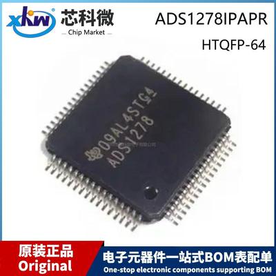 原装ADS1278IPAPRADS1278HTQFP-64贴片模数转换器芯片
