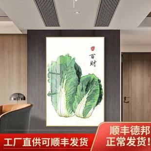 百财图白菜装 客厅餐厅玄关壁画招财风水画旺宅高档挂画 饰画新中式