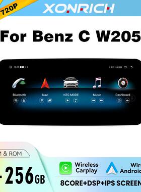 适用于MercedesBenz奔驰C级W2052015to2018安卓大屏导航仪