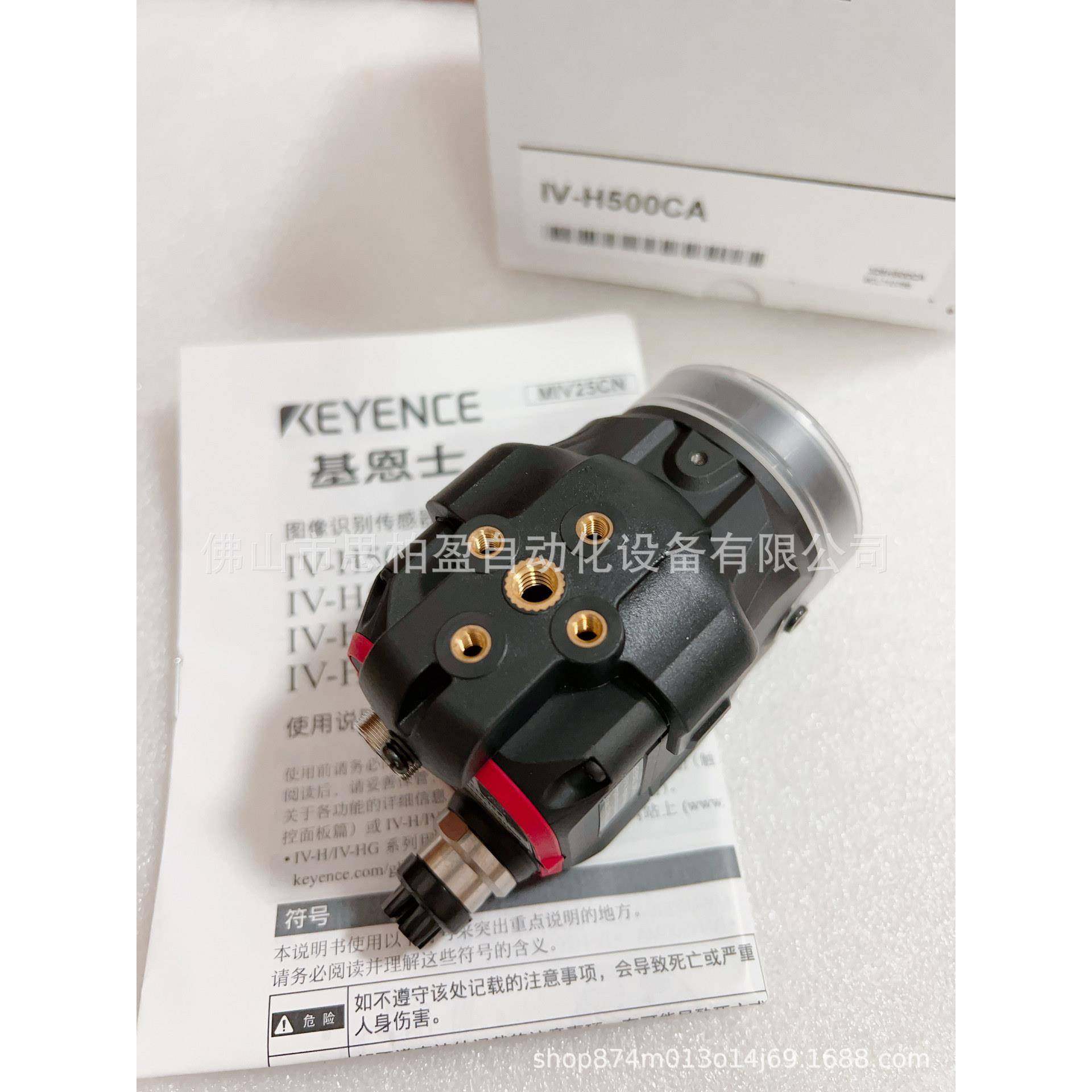 基恩士IV-HG500CAIV-HG500MAIV-HG600MAIV-HG300CAIV-H150MA