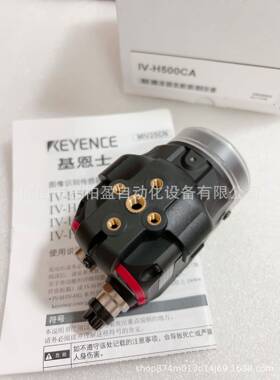 基恩士IV-HG500CAIV-HG500MAIV-HG600MAIV-HG300CAIV-H150MA