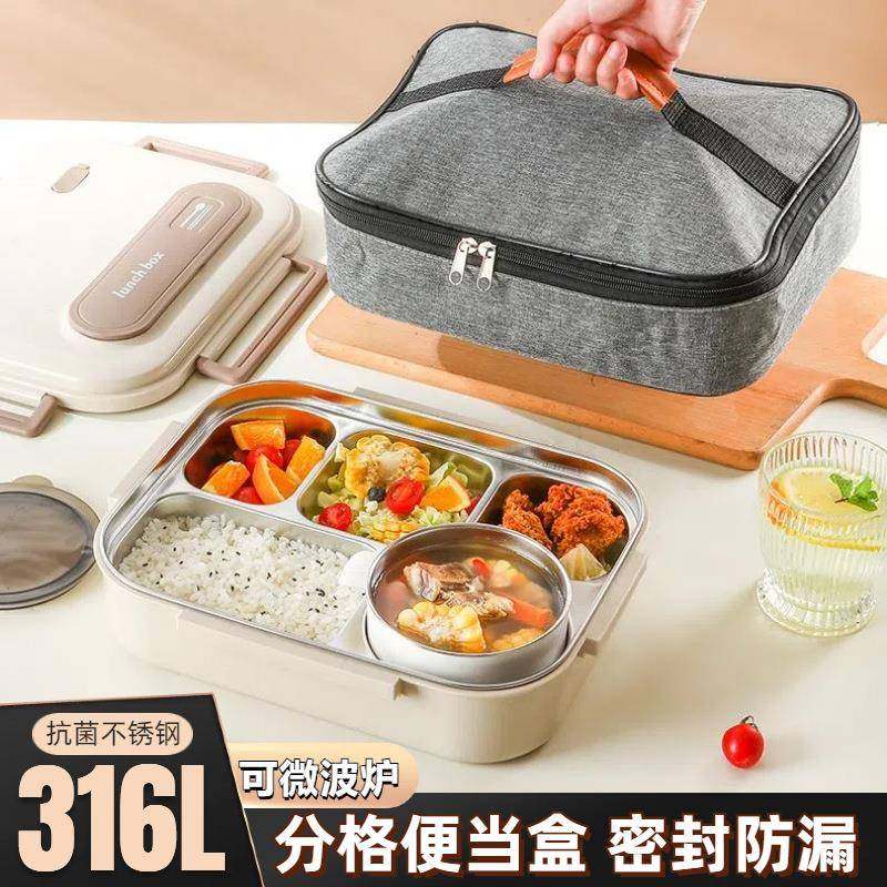 316不锈钢饭盒大容量学生食堂饭盒上班族分隔保温便当盒便携饭盒,节庆用品/礼品,新娘配件,淘宝优惠券,粉丝福利购,淘宝优惠卷