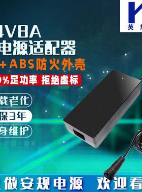 24v8a电源适配器200W24v7.5a水族灯LED灯箱展示柜灯带24v开关电源